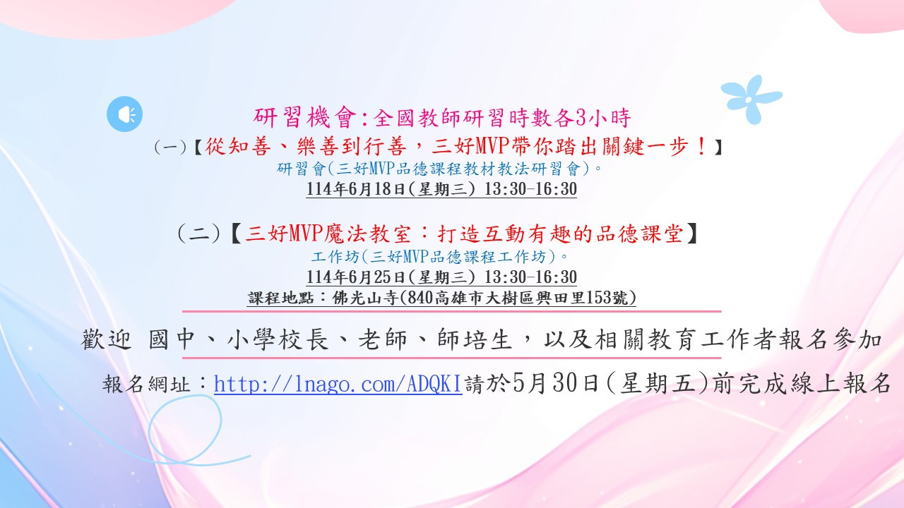 banner介紹